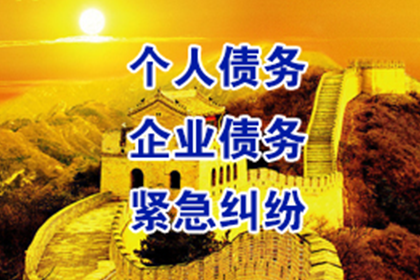 法院起诉欠款无资金偿还怎么办？